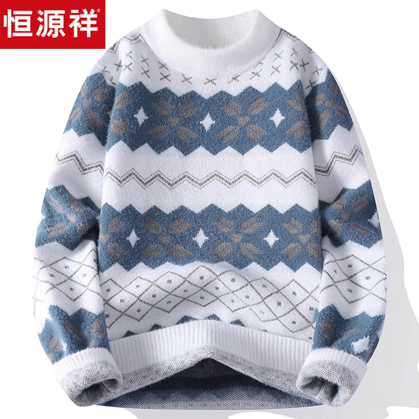 恒源祥青少年羊毛衫冬季加厚保暖学生不起球2025新款半高领毛衣男