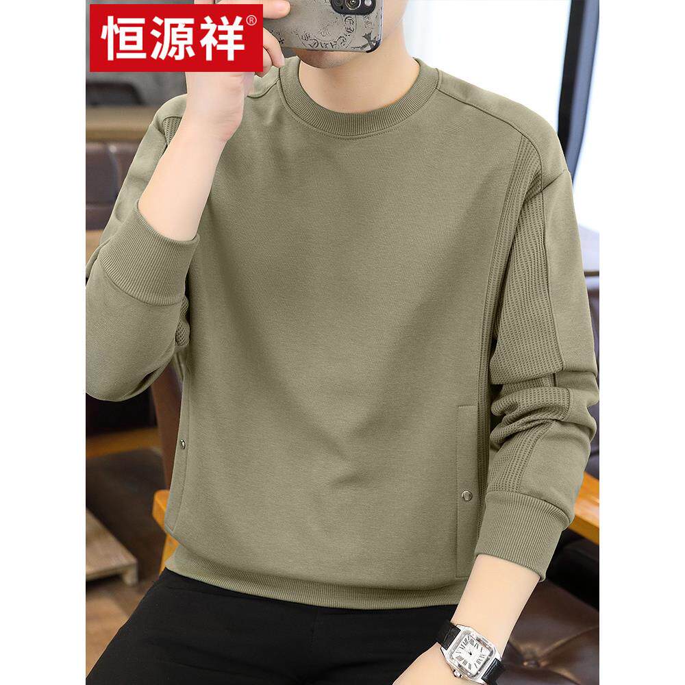 恒源祥圆领卫衣男春季新款潮流秋冬季加绒加厚长袖t恤内搭打底衫