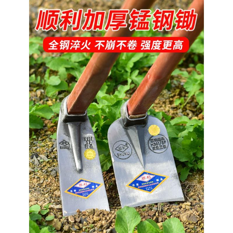 德国锰钢锄头家用种菜多功能挖地除草老式农用户外挖树根锄草神器