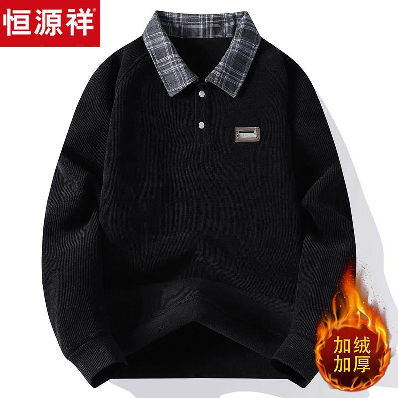 恒源祥新款男士衬衫领假两件毛衣冬季加绒加厚潮流百搭保暖羊毛衫
