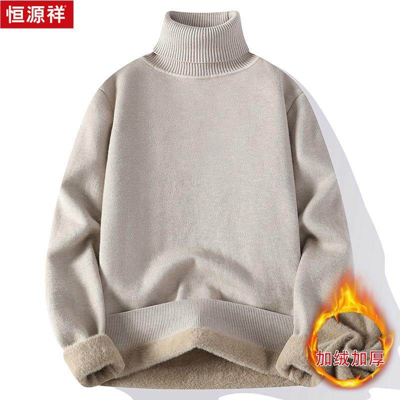 恒源祥一体绒毛衣男款青年时尚潮流加厚纯色百搭情侣保暖舒适线衣,孕妇装/孕产妇用品/营养,T恤,淘宝优惠券,粉丝福利购,淘宝优惠卷
