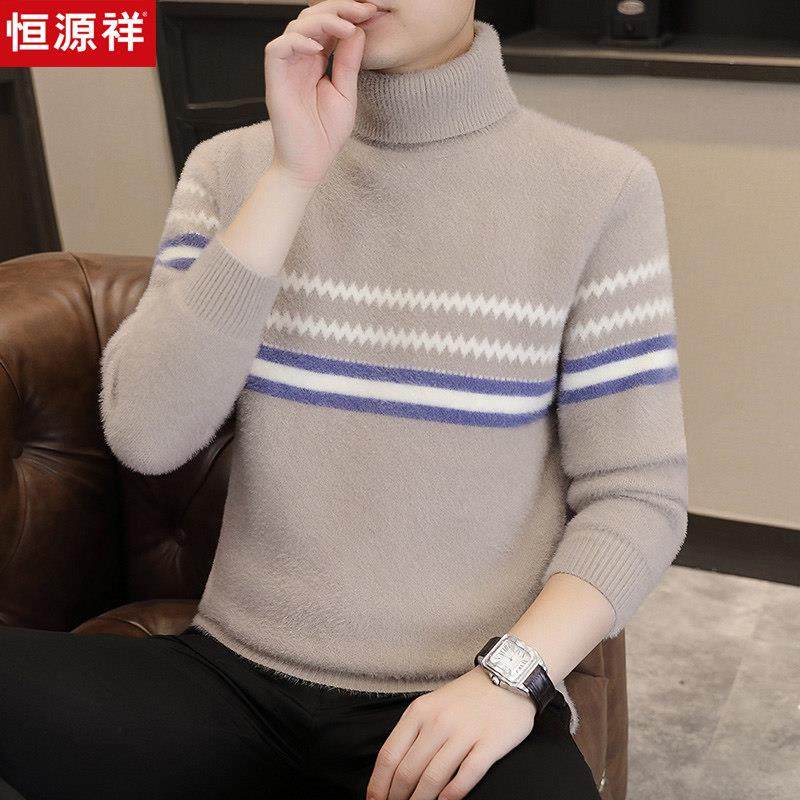 恒源祥高领毛衣男冬季青少年学生潮流加绒加厚修身针织打底羊毛衫