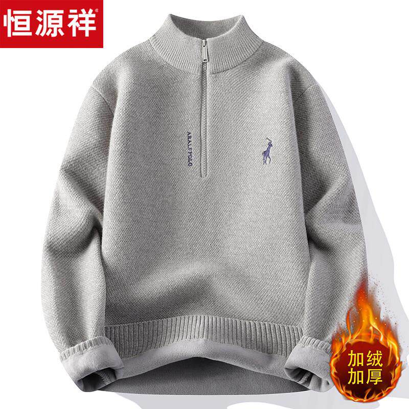 恒源祥新款男士立领半拉链毛衣冬季加绒加厚纯色保暖一体绒羊毛衫