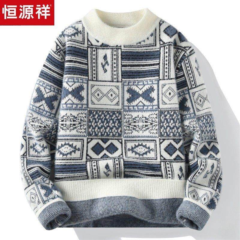 恒源祥青少年毛衣男冬季初中生高中学生保暖打底潮男孩针织羊毛衫,女士内衣/男士内衣/家居服,吊带/背心/T恤/打底/肌底衣,淘宝优惠券,粉丝福利购,淘宝优惠卷