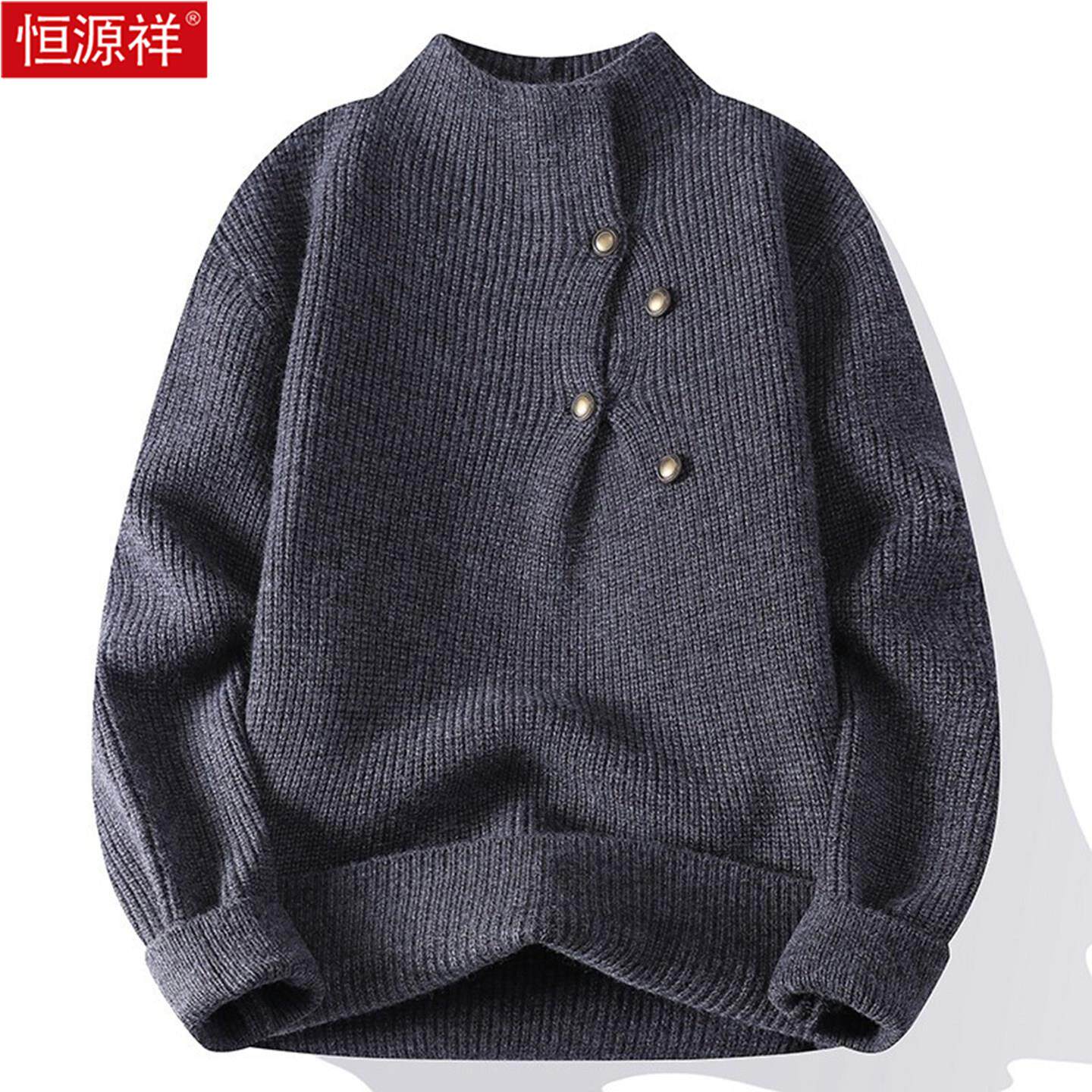 恒源祥半高领毛衣男士秋冬季套头内搭打底针织衫设计师款冬装线衣