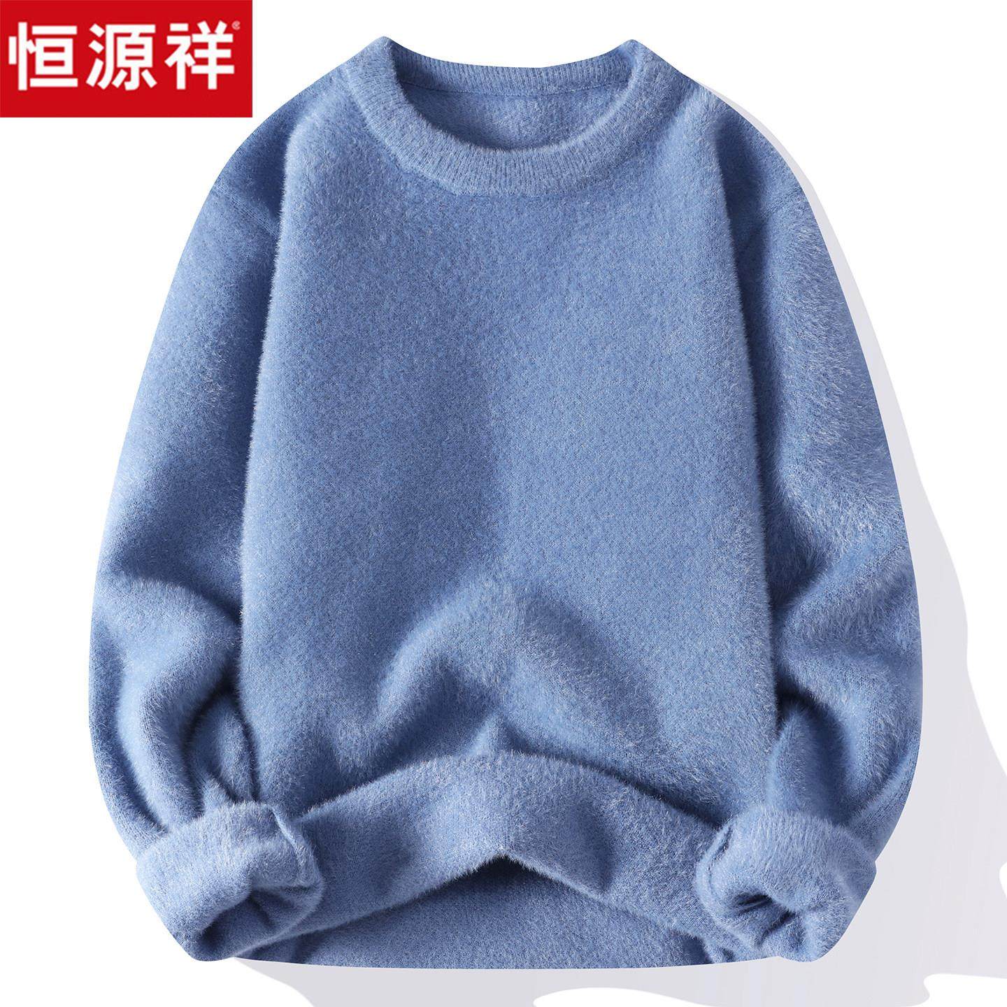恒源祥青少年羊绒毛衣冬季加厚保暖不起球2025新款圆领男士羊毛衫