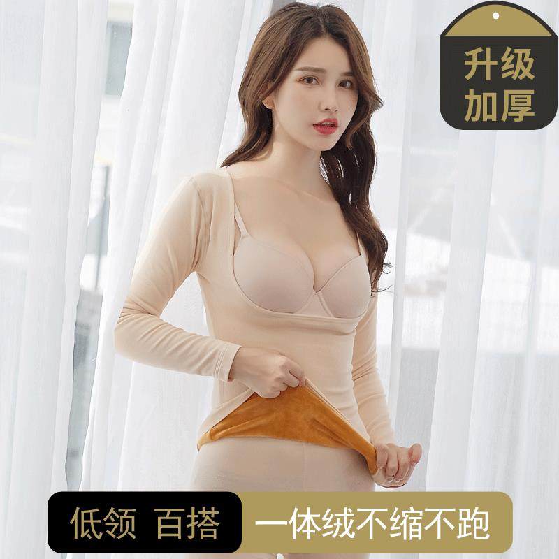 低胸低领保暖内衣女加绒加厚紧身打底衫一体绒棉毛衫托胸哺乳秋衣