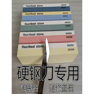 磨刀石10000目超细进口小号3000硬钢刀高端器木工金刚砂12000目