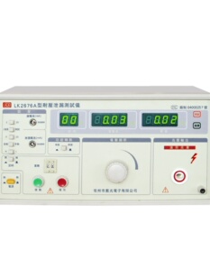蓝科蓝光LK2676A C安规综合双功能医用测试仪耐压泄漏检测 2680B
