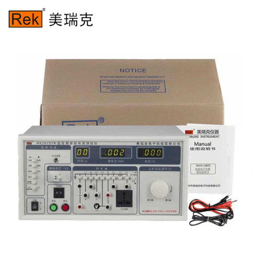 美瑞克泄漏电流测试仪RK2675YM