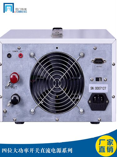 同门4旋钮四位开关电源eTM-1560