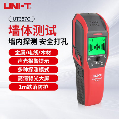 优利德墙体探测仪UT387C