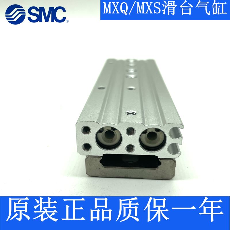 全新原装正品 MXQ16-30AT/BT/CT/AS/BS/CS/30A/30B/30C滑台气缸