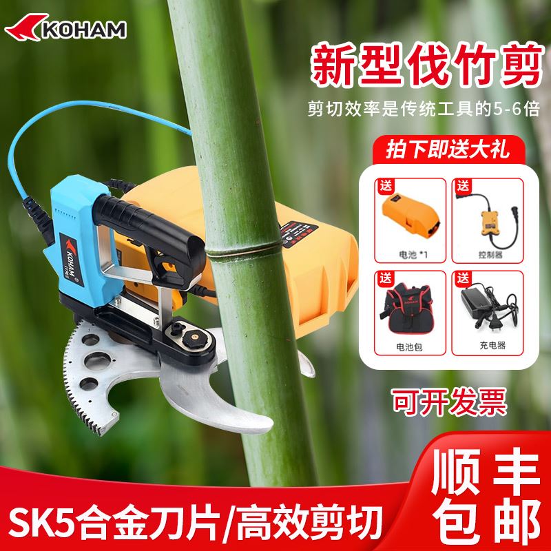 电动伐竹剪毛竹剪刀伐竹工具竹子修剪机充电式砍竹机锂电竹剪