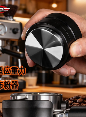 IKAPE咖铂影刃系列零阻布粉器 双轴承重力免调节高度布粉压粉套装