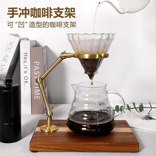 手冲咖啡支架滴漏式咖啡过滤杯架复古简约套装入门家用黄铜木架