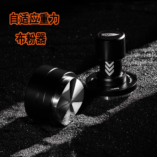 IKAPE咖铂影刃系列零阻布粉器