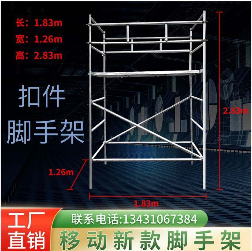 脚手架子马凳折叠升降特厚内装修马镫多功能便携工程梯子脚手架子