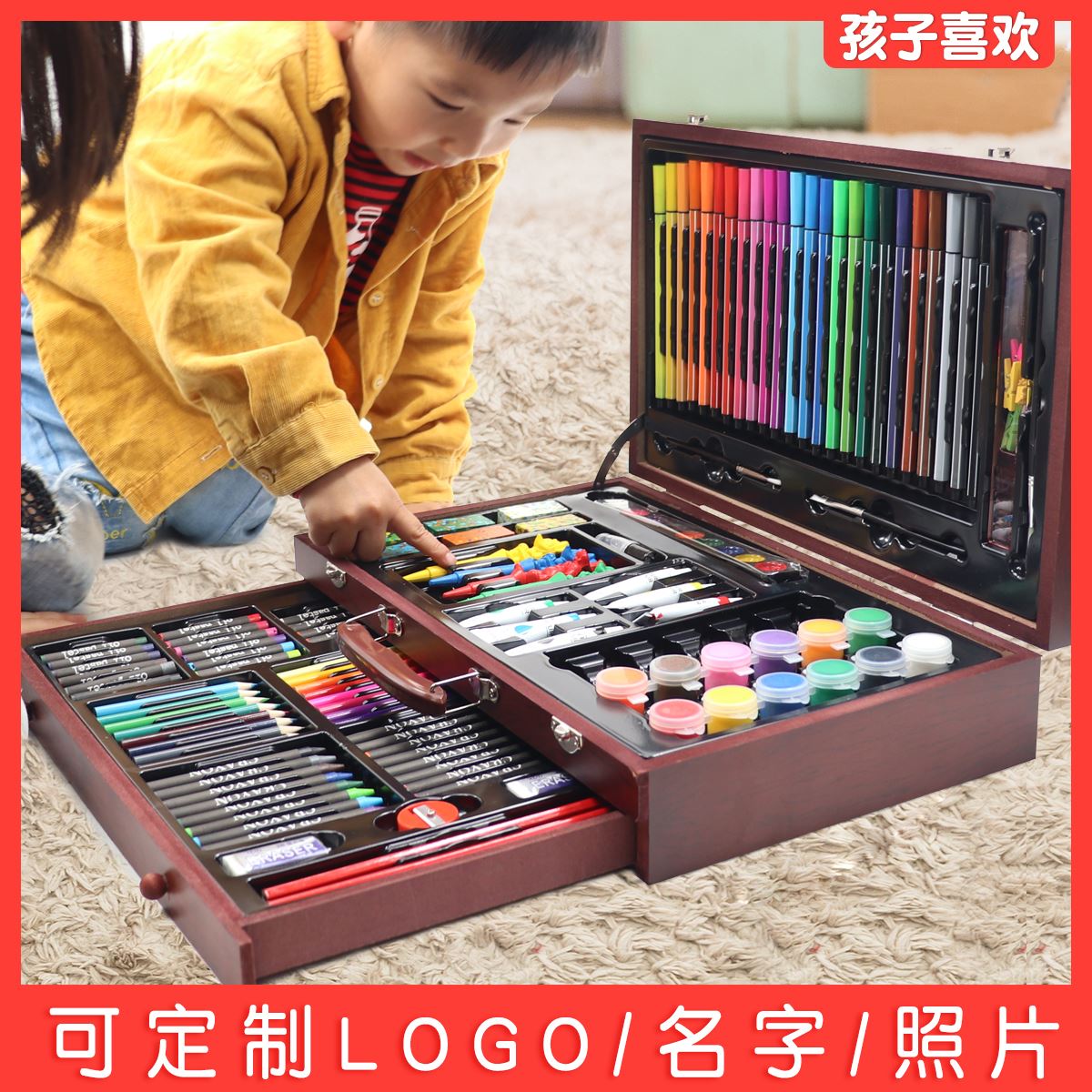 儿童画画工具套装绘画工具彩笔画笔套装小学生礼盒生日水彩笔定制