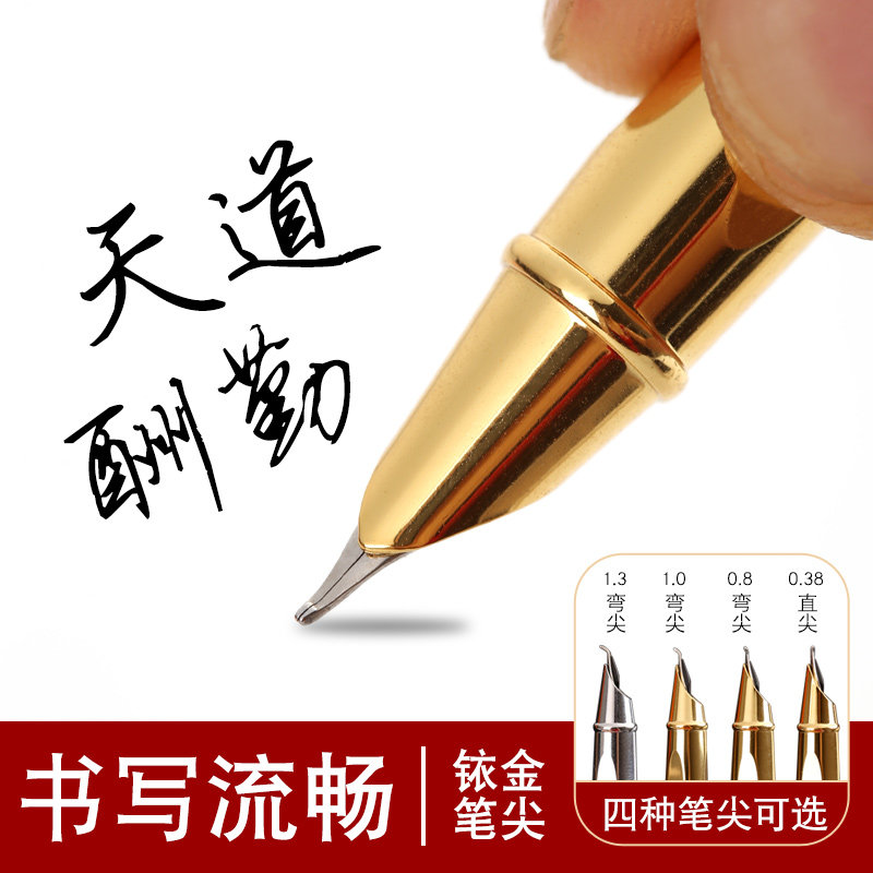 永生钢笔美工笔弯头笔文艺青年成人书法签名男女学生用铱金笔硬笔