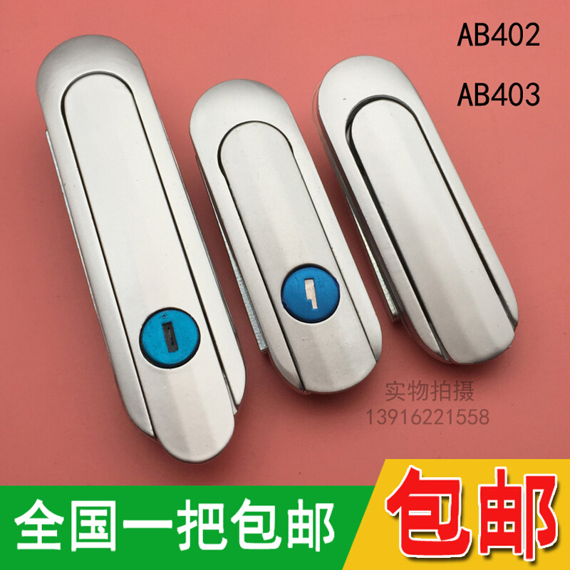 电柜锁AB403-1基业箱锁设备门锁AB402电柜门锁配电箱锁通信箱锁