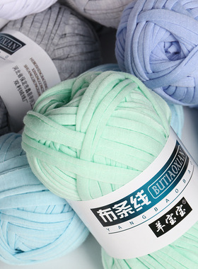 针舞云端粗毛线团DIY钩包专用