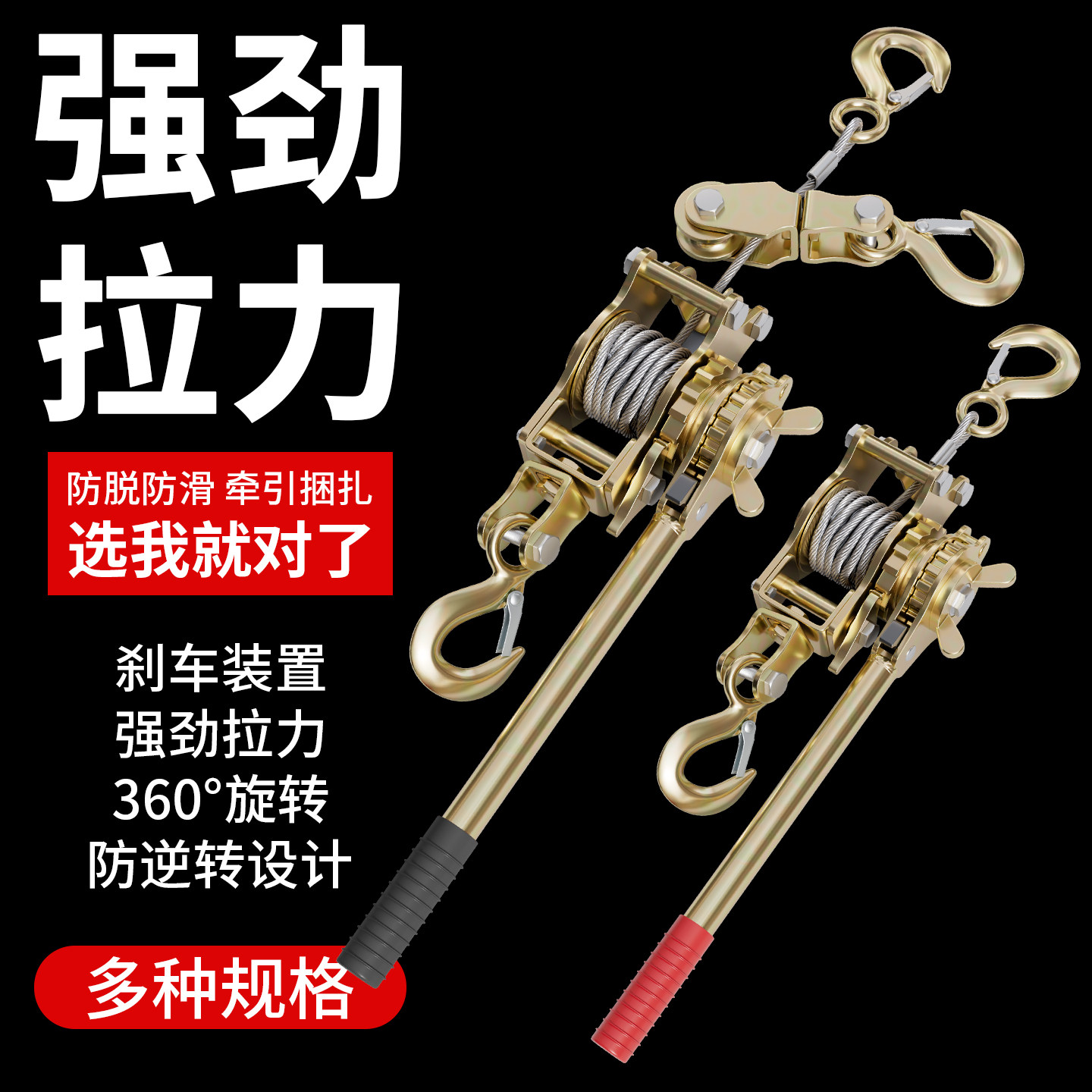 钢丝绳紧线器紧绳器新型拉紧器波纹管拉线拉紧器双钩卡线器荷缔机