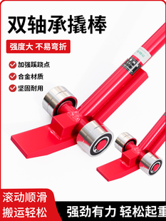 撬棍汽车撬棒工具小型木工专用金属撬杠轮胎特种钢翘棍起重撬棒轮