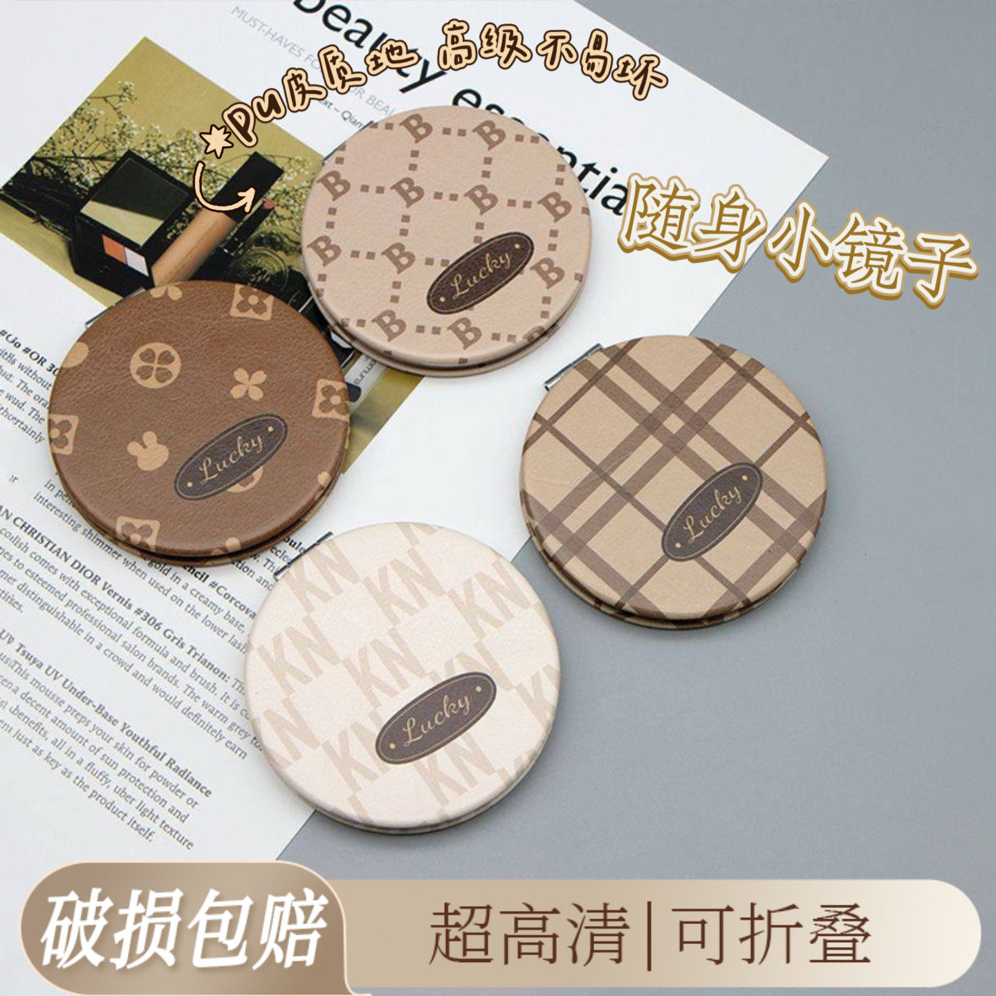 折叠镜小镜子简约便携时尚双面补妆镜圆形翻盖宿舍经典迷你化妆镜