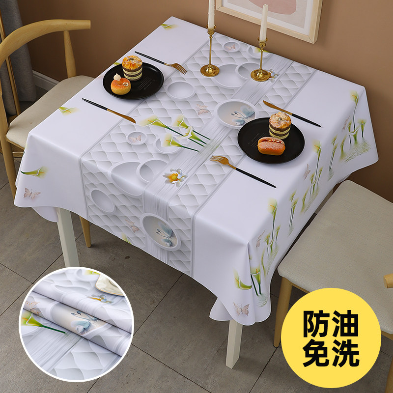 正方桌麻将桌免洗桌布防油防水环桌布