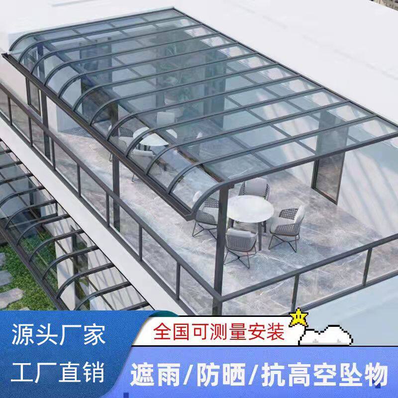 铝合金雨棚阳台遮阳棚别墅耐力板防雨棚家用屋檐遮雨棚遮阳蓬户外_虎窝淘