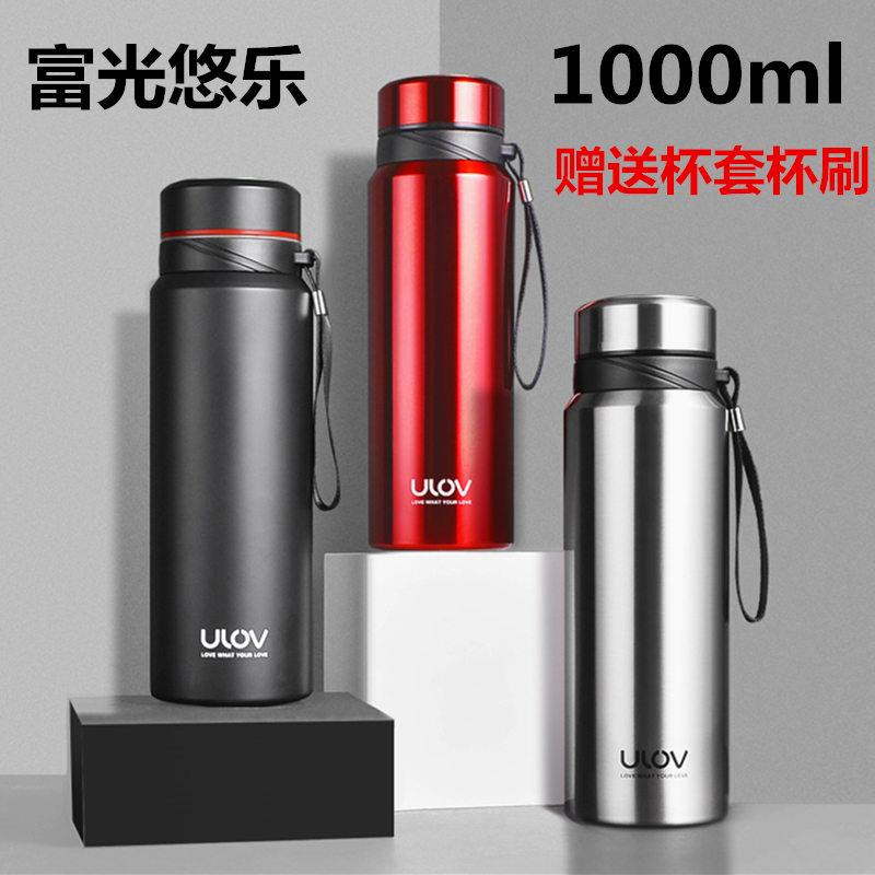 富光华亚大容量保温杯 男女便士携水杯不瓶真304锈空钢茶WAYA\/华