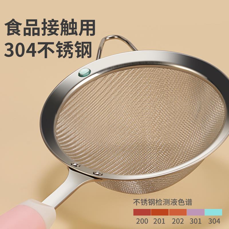 宝宝食辅过滤网筛超细密婴儿漏GDI勺家汁用工厨房豆浆榨汁机果辅