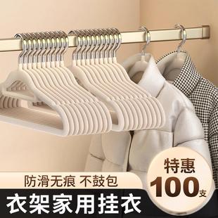 日本植绒衣架挂衣家用防滑无痕防肩角衣架子整理师专用衣挂晾衣撑