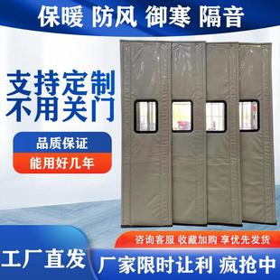 棉门帘定做磁吸加厚保温保暖家用商场医院商用磁吸皮革帘子 冬季