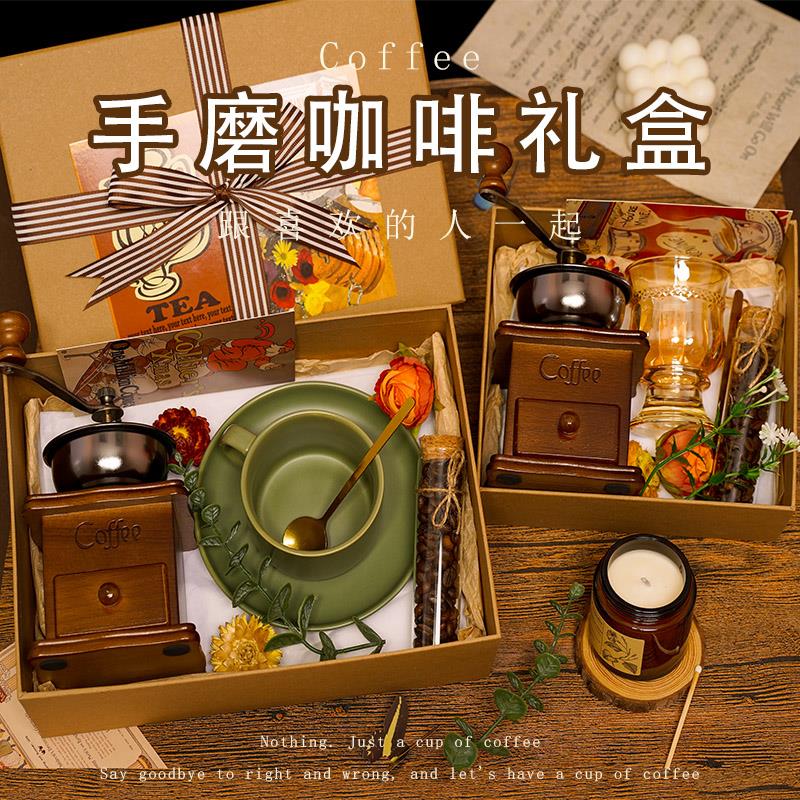 生日礼物女送男朋友闺蜜实用手磨咖啡机礼盒小众高级创意情侣男士