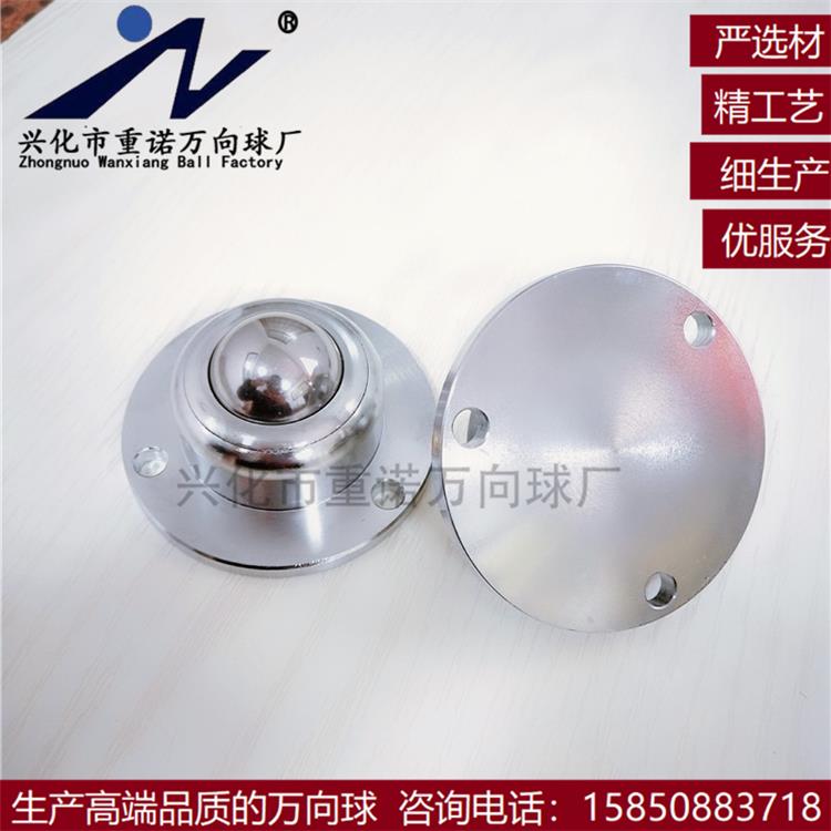 精密IA-19万向球做 送球 输牛重诺眼滚珠法兰孔安装可 不锈钢WS-0
