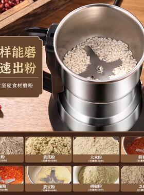 粉机研磨超机细磨打粉五谷机杂粮钓鱼粉碎机家用MFJ003小型中药材