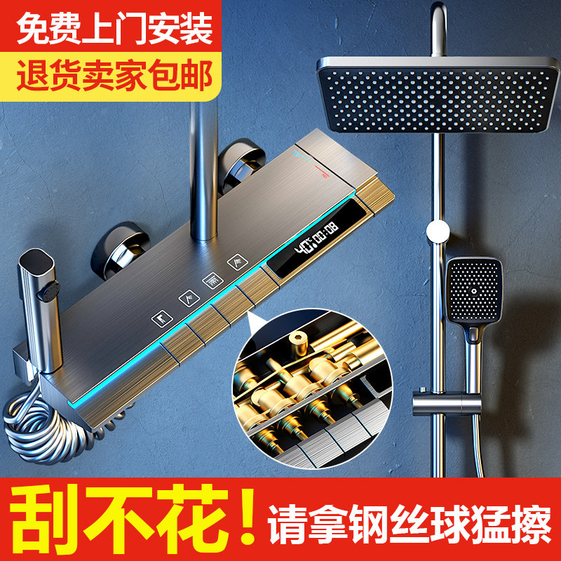包安装全铜枪灰淋浴恒温花洒套装冷热化妆室浴室淋雨增压喷头家用