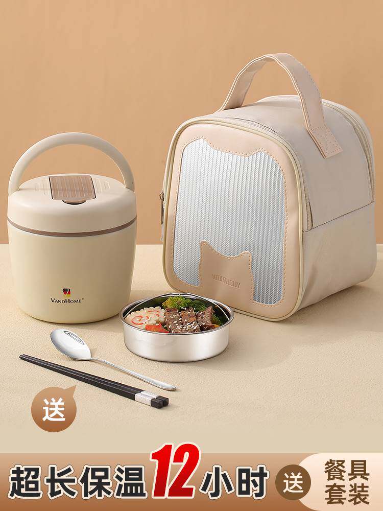 饭碗个人专用上班汤外带食堂打大号收纳盒盖小学生女分隔家高级感