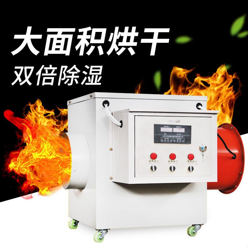 面条烘干机商用挂面药材