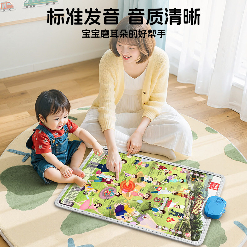 宝宝有声早教挂图婴幼儿启蒙点读发声学说话儿童学习认知动物墙贴,玩具/童车/益智/积木/模型,玩具挂图/认知卡,淘宝优惠券,粉丝福利购,淘宝优惠卷