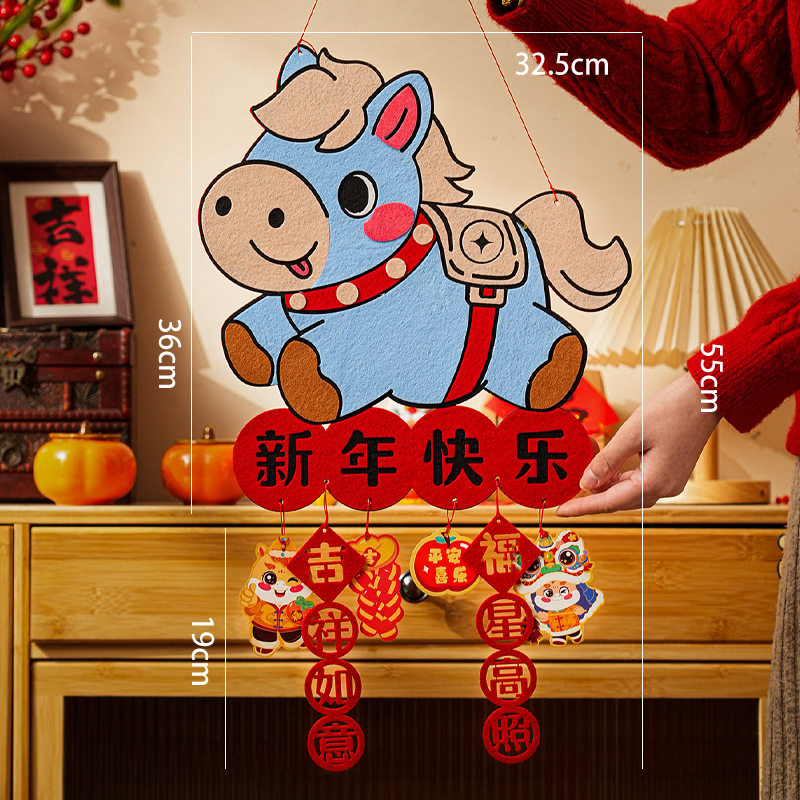 春节装饰挂件马年福字挂饰幼儿园儿童手工diy材料包新年小礼物品,节庆用品/礼品,福字/窗花/窗贴,淘宝优惠券,粉丝福利购,淘宝优惠卷