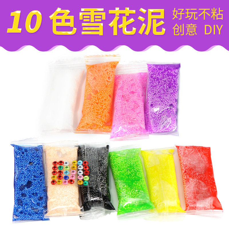 10色雪花泥5克装糖果包 雪花泥泥超轻粘土太空泥水晶泥DIY