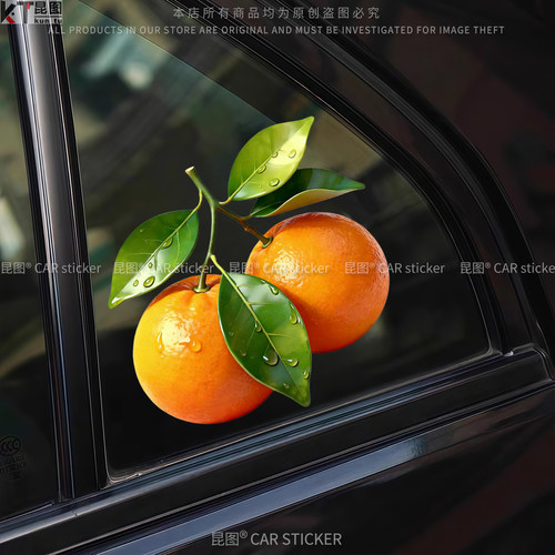 大吉大利汽车贴纸防水防晒不留胶
