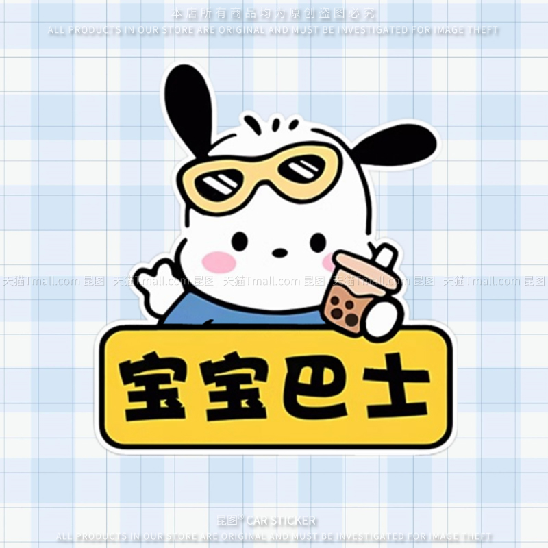 潮流精品，品质保证