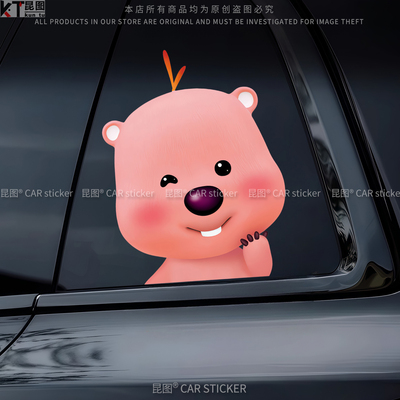 露比loopy表情包卡通汽车贴纸车窗装饰电动车身划痕遮挡行李箱贴