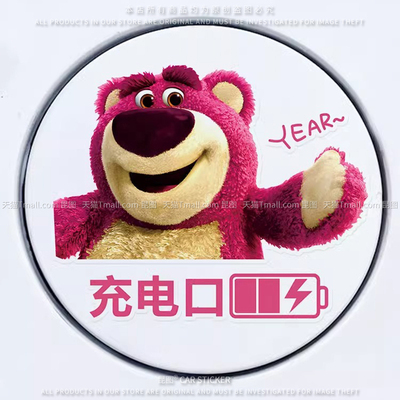 导气槽材质防水防晒撕开不留胶