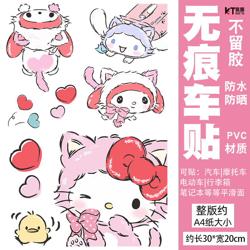 导气槽材质防水防晒撕开不留胶