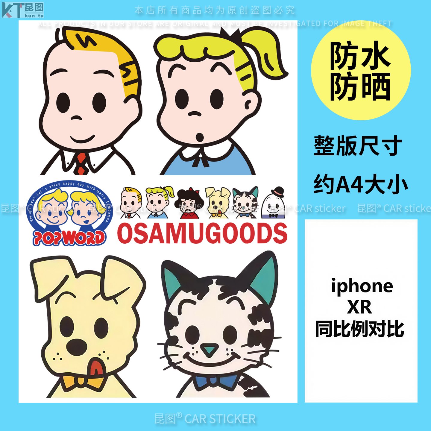 导气槽材质防水防晒撕开不留胶